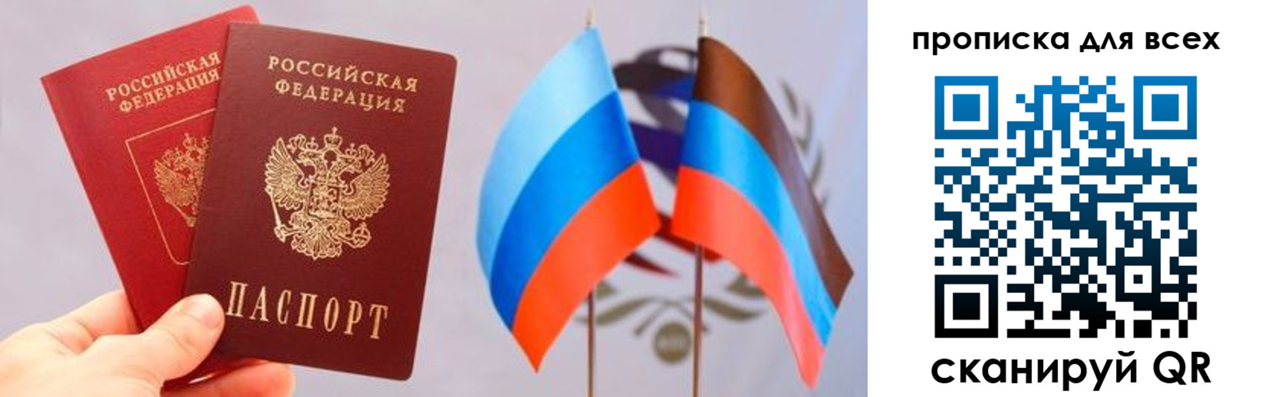 найти адрес прописки в Знаменске