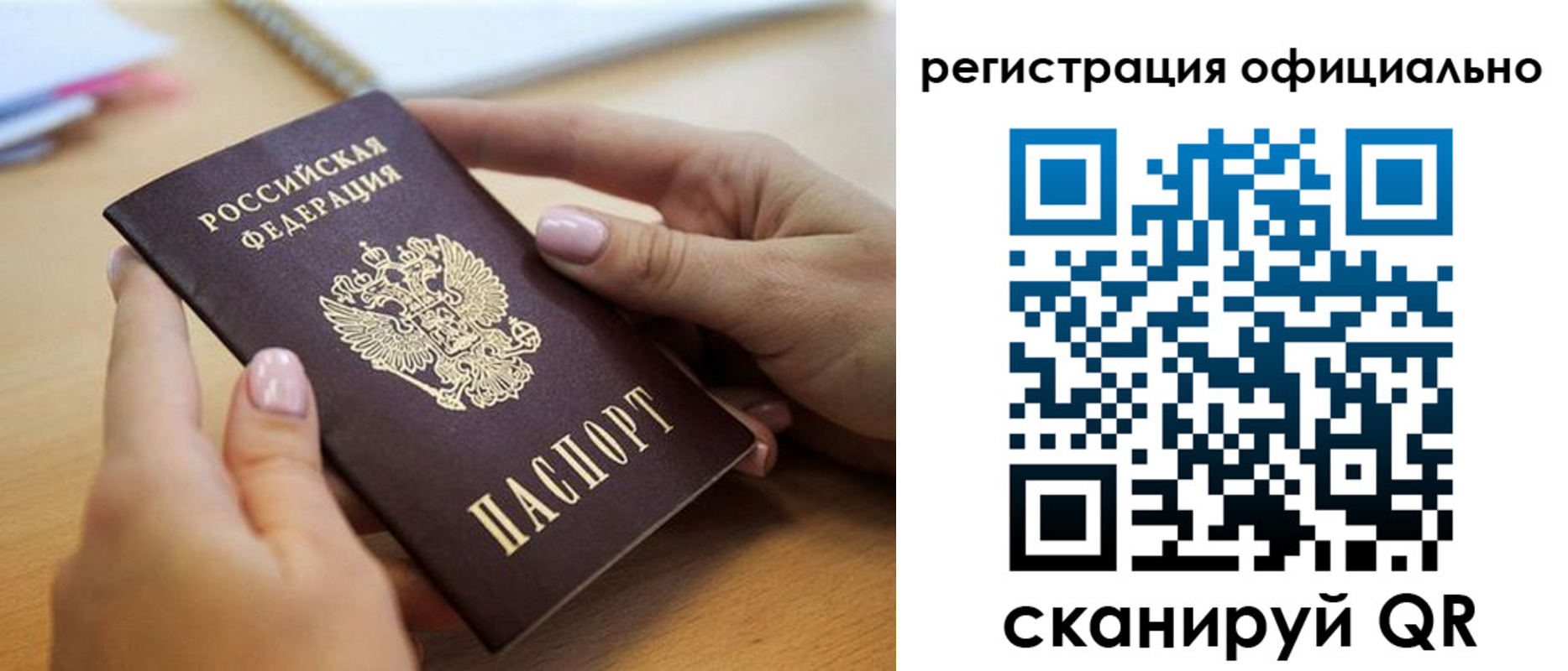 форма 3 в Знаменске