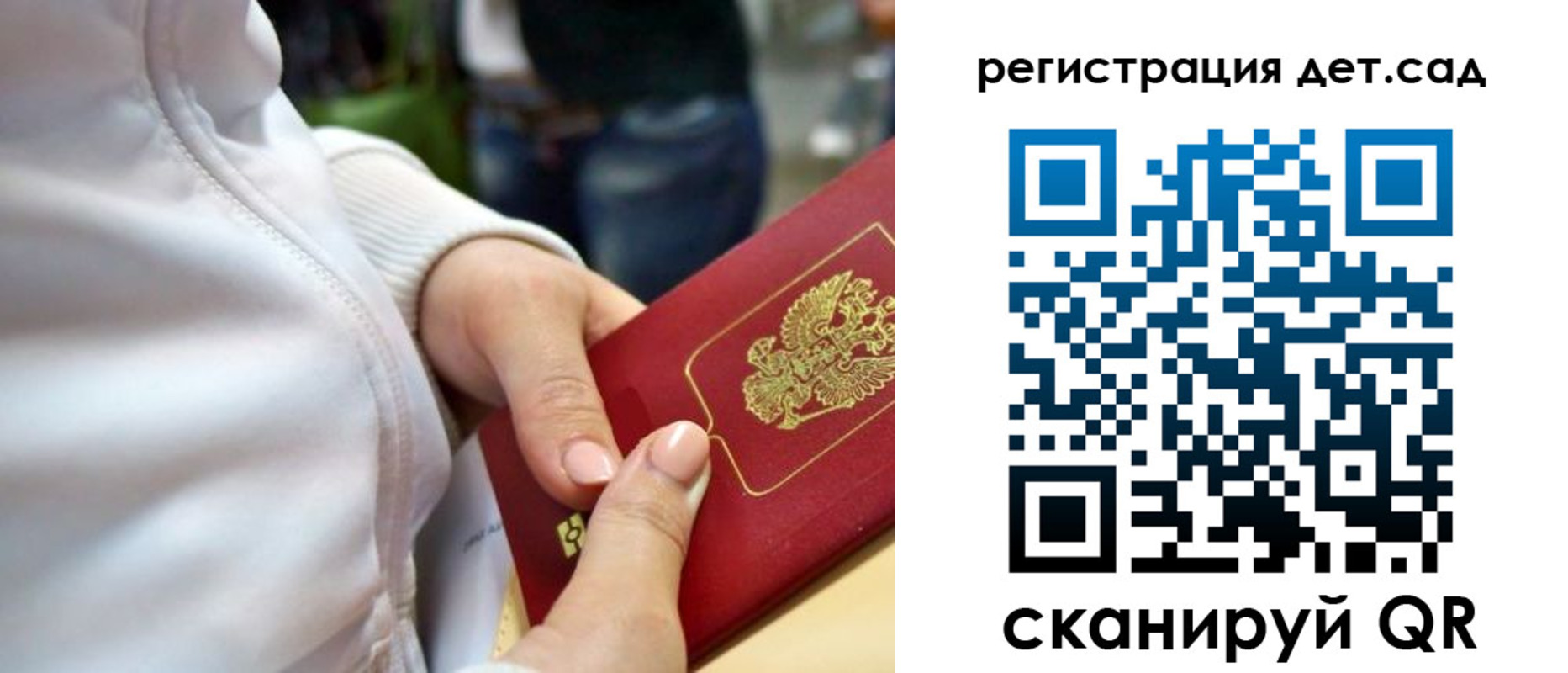 временная регистрация собственник в Знаменске